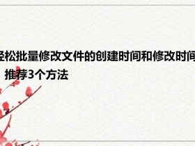 2024图片批量重命名终极方案:yjbb如何实现智能序列化管理?