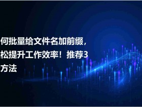 三代同堂家庭必备:如何用1个工具拯救半个世纪的混乱相册?(含历史事件模板)