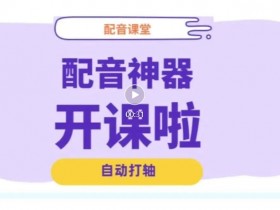 影视声效工业化:帧级同步技术在移动端的应用实践