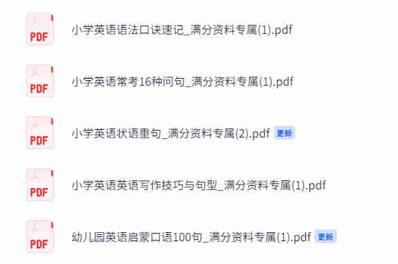 从流水账到满分作文！吴一钶亲授小学英语写作3大黄金法则！