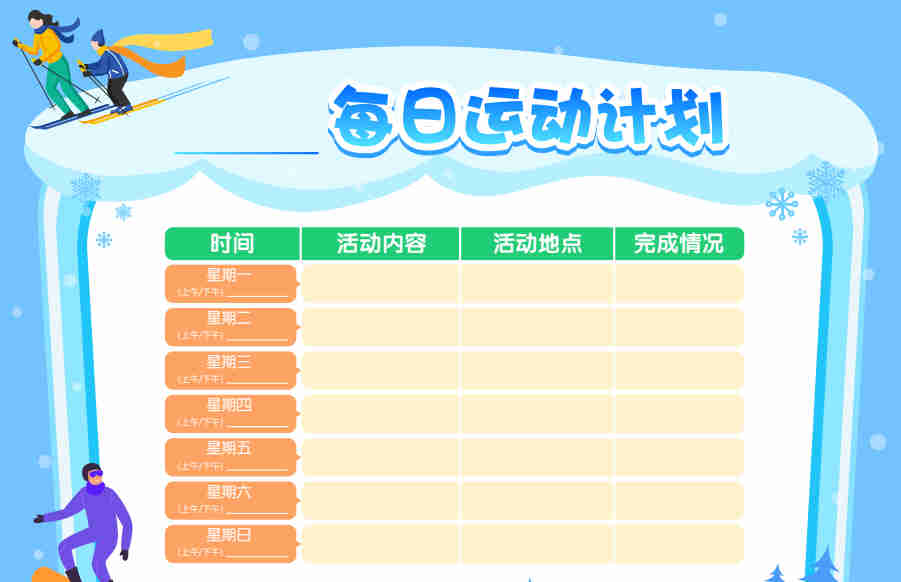 海淀圈疯传！四则运算到鸡兔同笼的学霸预习笔记大公开｜吴一钶
