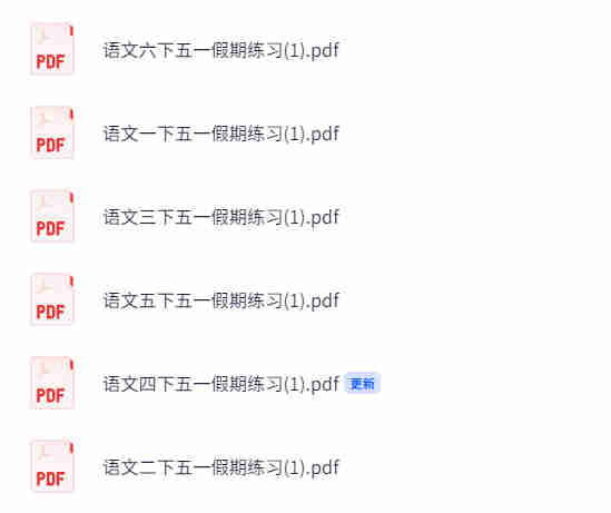 从78到92分：五年级语文期末高效提分路径，吴一钶独家资源开放