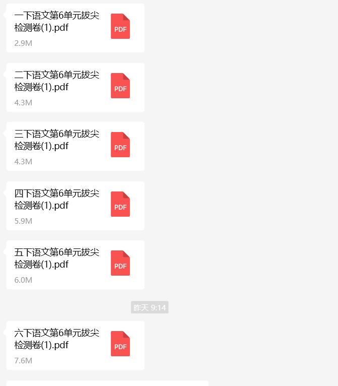 避开三年级语文“隐形坑”，这份拔尖卷解析所有家长必看！