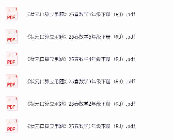 特级教师揭秘：四年级数学提分3步法