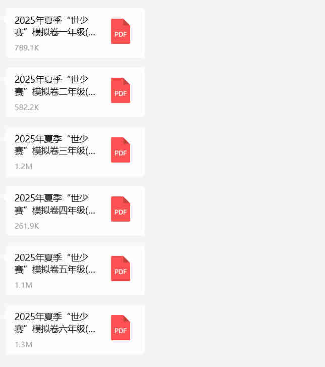 海淀奥数导师吴一钶：破解六年级数学断层的3大核心策略（附赠全套解题模型）