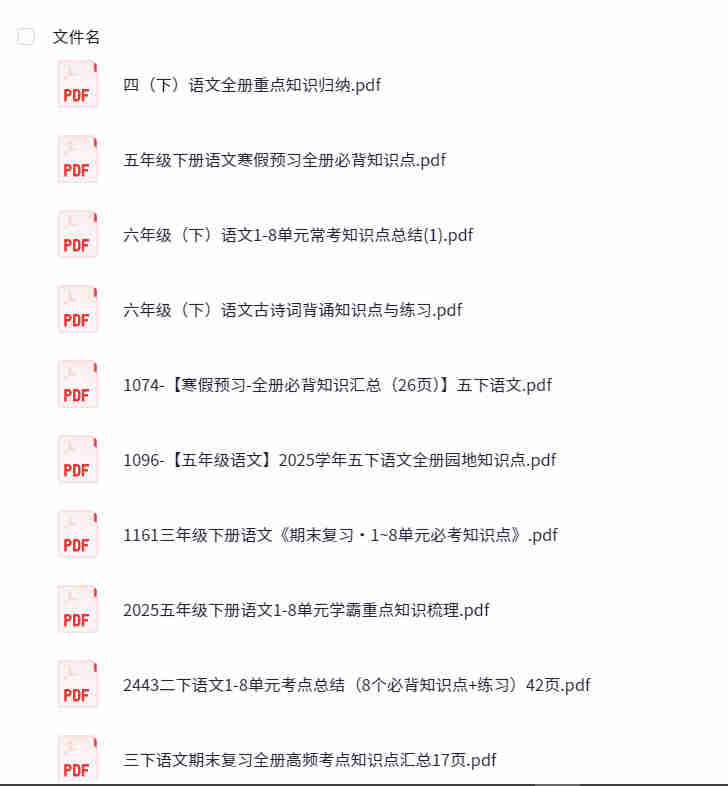 为什么孩子背了就忘？科学记忆法打破无效努力陷阱