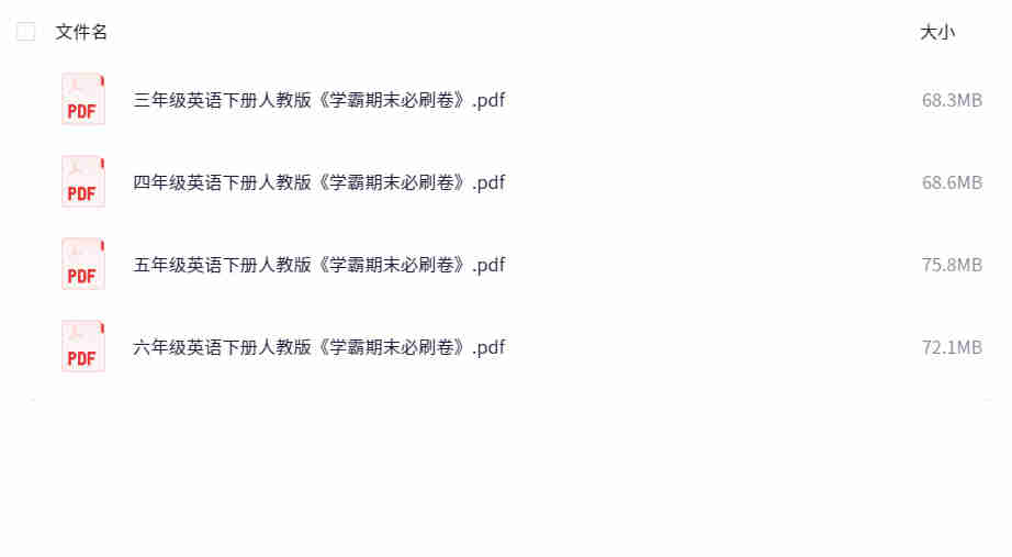 人教版英语期末神卷曝光！吴一钶分享三关复习体系