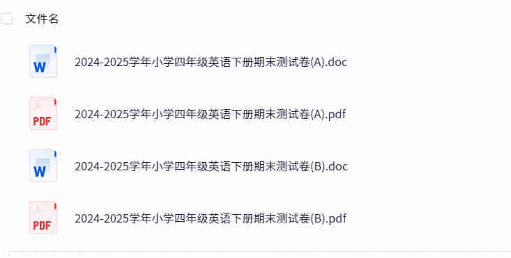 破解期末命题逻辑！吴一钶免费开放《高频考点对照库》