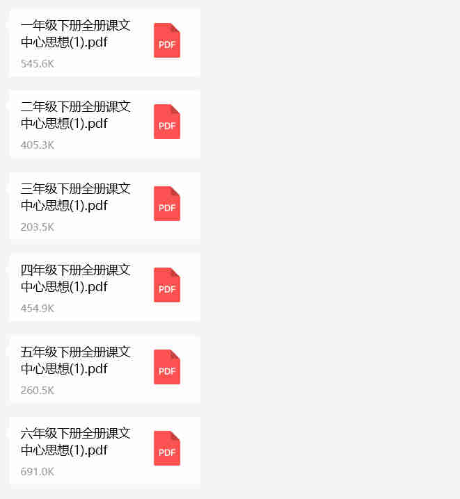 从70到95分！普娃用单元导图法逆袭语文课代表
