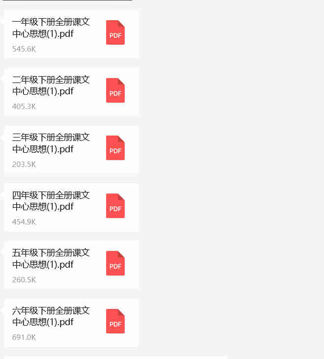 从75到96分！普娃用主题归纳法逆袭语文课代表