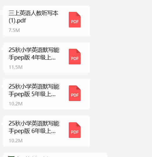 六年级上册英语默写总失分？找准单元重点是关键