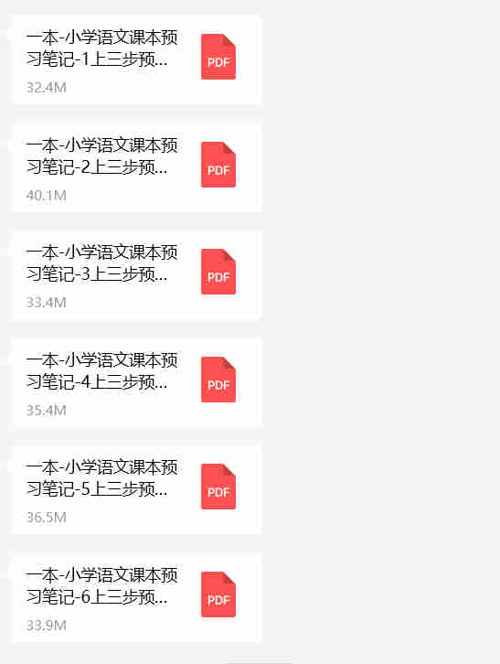 为什么90%的语文预习无效？深度思维建构才是破局关键
